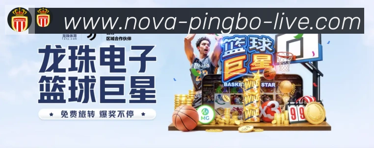 电竞直播专区
